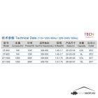 Atman CF-1200 Külső szűrő